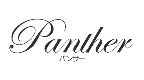 広島 Panther（ヘルス）